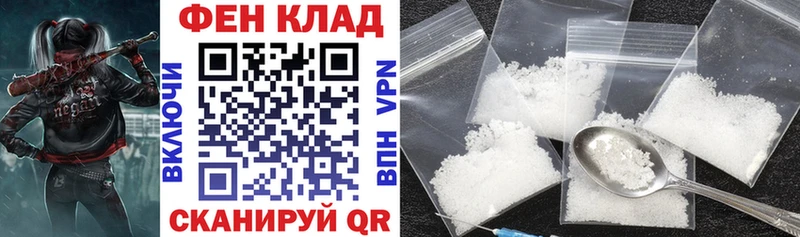 АМФ Розовый  где купить наркотик  Закаменск 