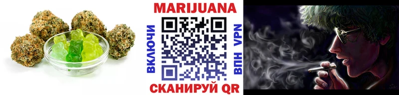 Еда ТГК марихуана купить закладку Закаменск