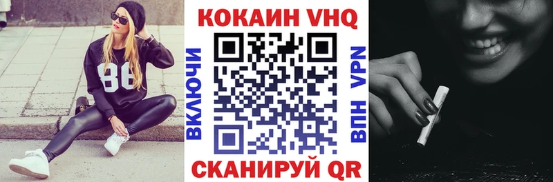 ссылка на мегу ССЫЛКА Закаменск КОКАИН VHQ