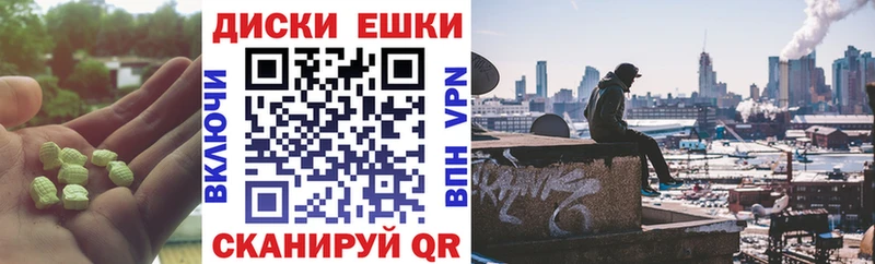 ЭКСТАЗИ 99%  где купить   Закаменск 