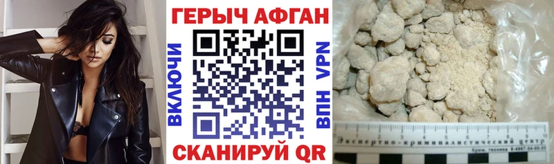 что такое   Закаменск  ОМГ ОМГ ссылка  Героин гречка 