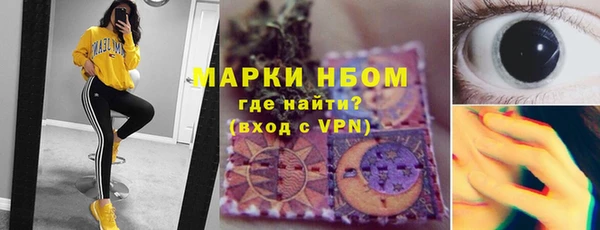 бошки Алексеевка
