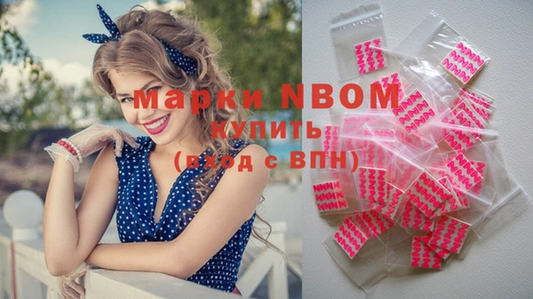 экстази Абаза