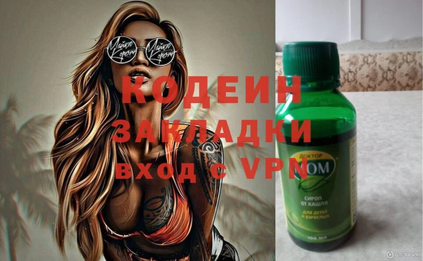 экстази Абаза