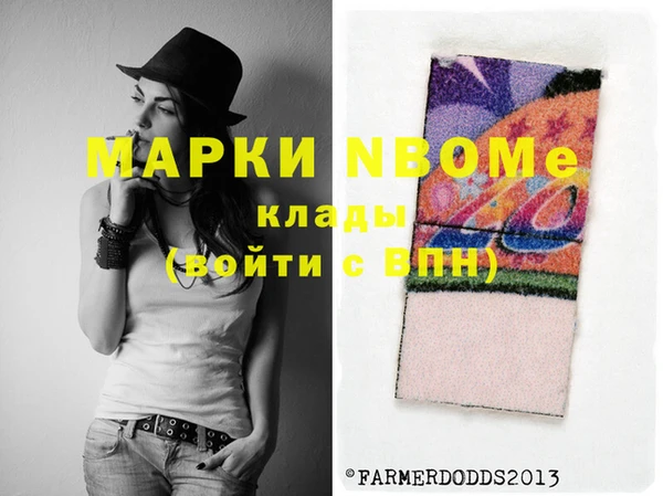 бошки Алексеевка