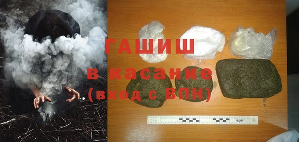 экстази Абаза
