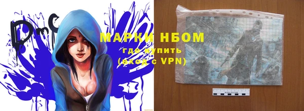 бошки Алексеевка