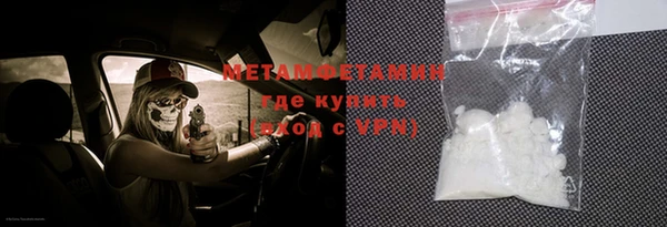 МДМА Пролетарск