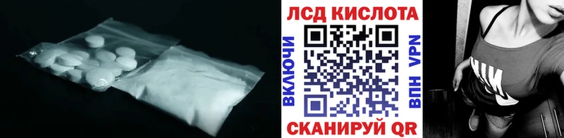 ЛСД экстази ecstasy  купить наркоту  Закаменск 