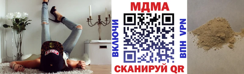 MDMA кристаллы Закаменск