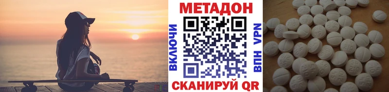 МЕТАДОН methadone  blacksprut онион  Закаменск 