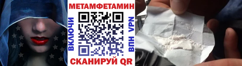 площадка официальный сайт  Закаменск  Первитин мет 