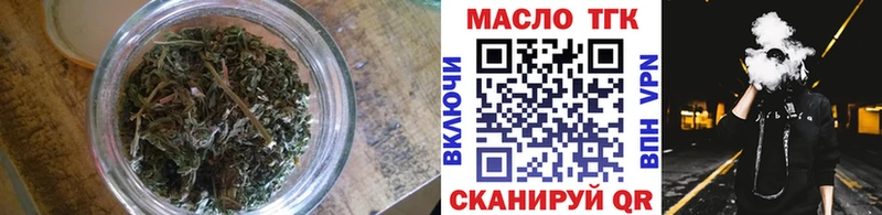 даркнет сайт  OMG зеркало  ТГК жижа  Закаменск 